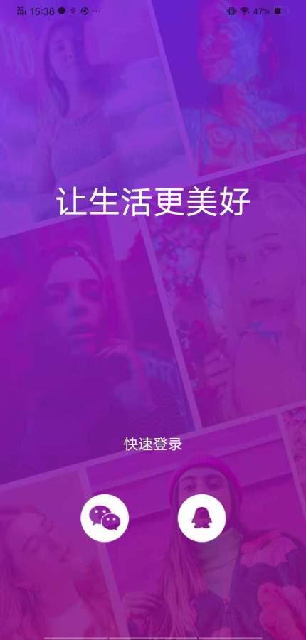 樱花小说app最新版(3)