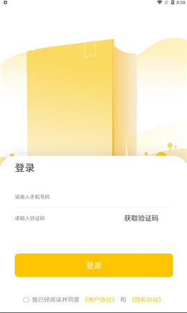 长河阅读最新版(3)