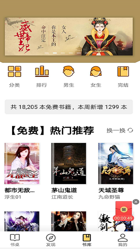 玄青小说最新版(1)