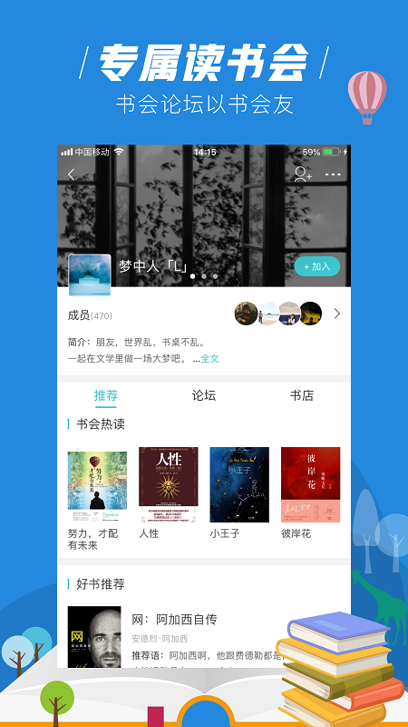 玄青小说最新版(2)