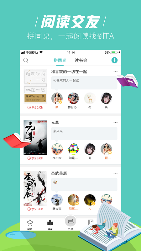 玄青小说最新版(3)