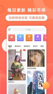 飞推(4)