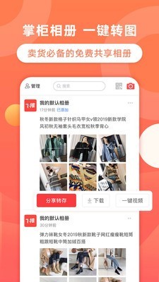 飞推(3)