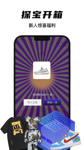 欧气星球手机版(3)