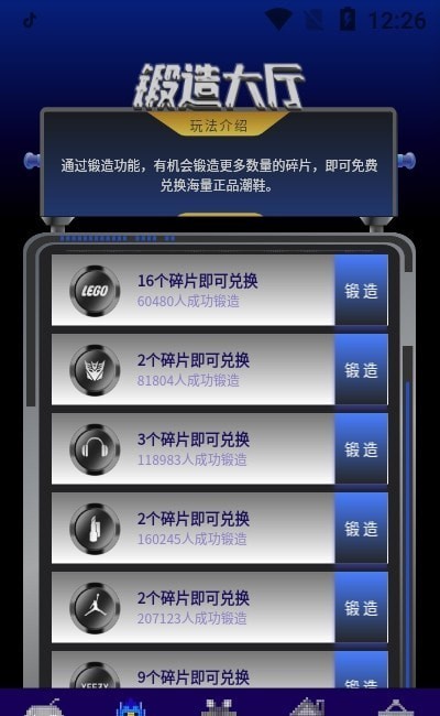 欧气星球手机版(4)