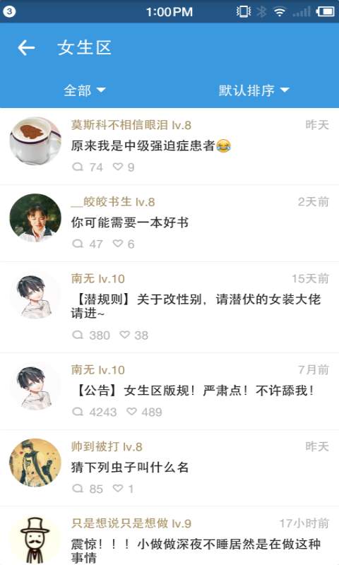 海看小说app(1)