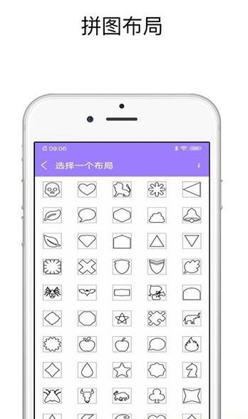 Hello拼图app(1)