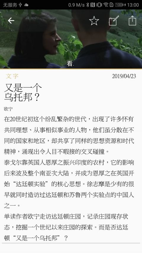 随心阅读(1)