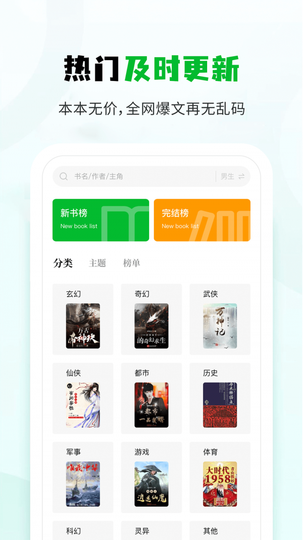 小书森(2)
