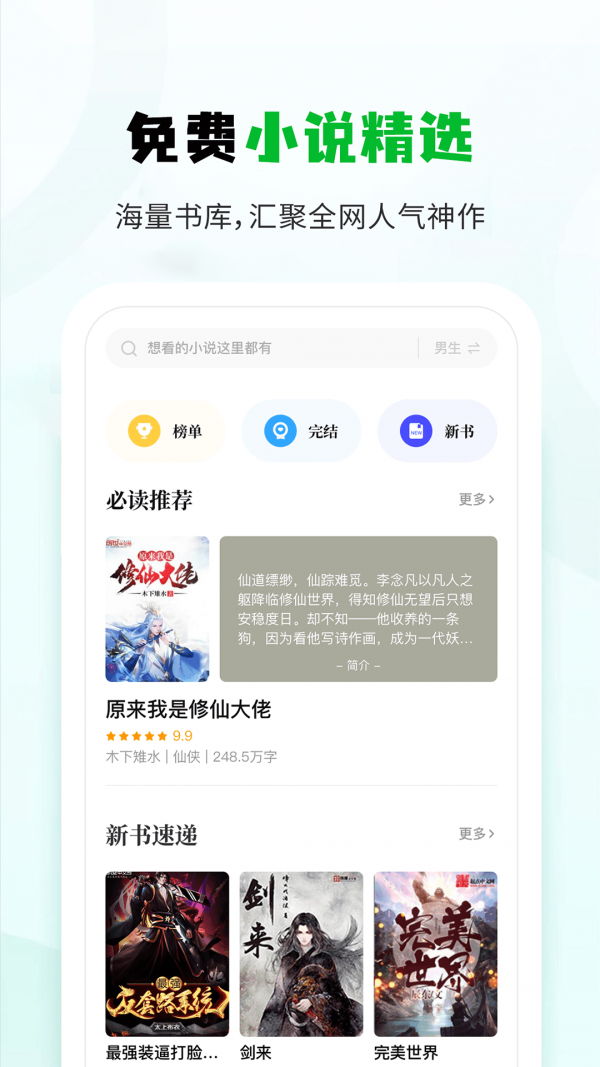 小书森(3)