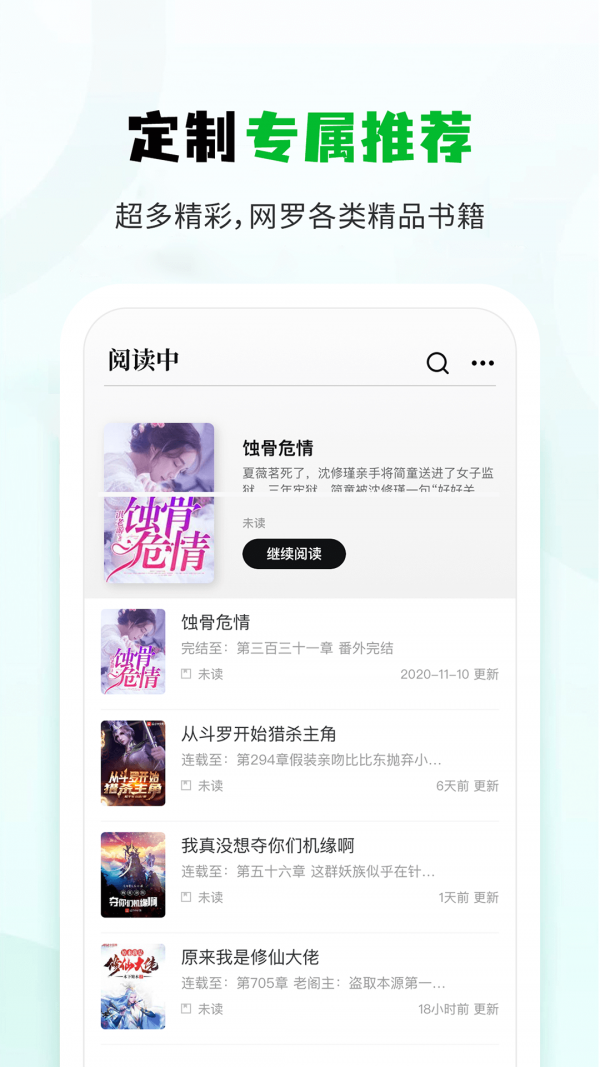 小书森(4)