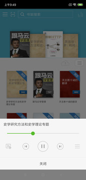 豆丁书房app最新版(2)