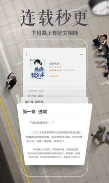 多看阅读神器app(1)