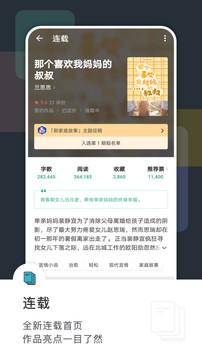 豆瓣阅读app(1)