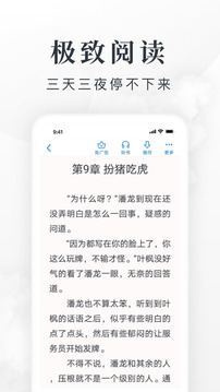 淘小说赚钱版(1)