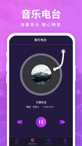 西瓜来电秀app(1)