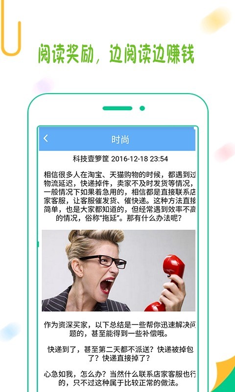 聚享游(2)