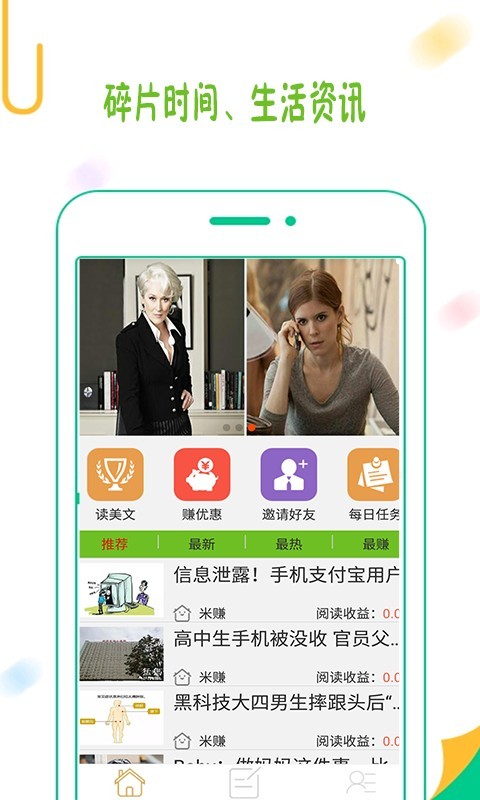 聚享游(1)