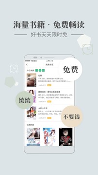 神马看书app(1)