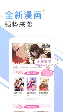 书香小说大全app(2)