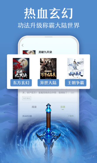 txt全本免费小说app安卓版(2)