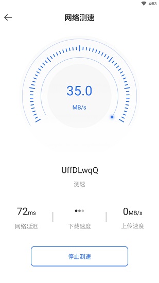 袋鼠下载app3