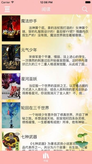 醋溜儿文学(2)