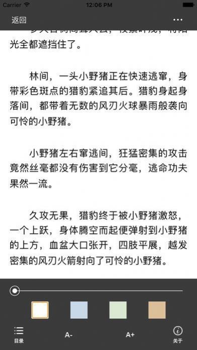 醋溜儿文学(3)