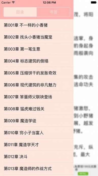 醋溜儿文学(1)