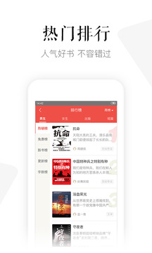 磨铁阅读app最新版2