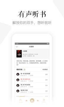 磨铁阅读app(1)