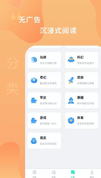 爱青果app(1)