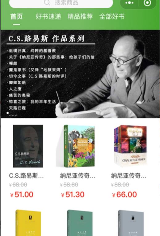 天梯阅读(3)