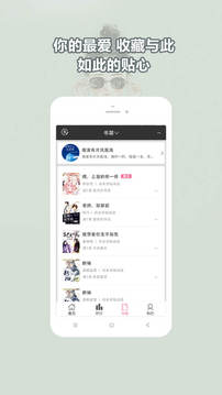 耽美小说大全app最新版2