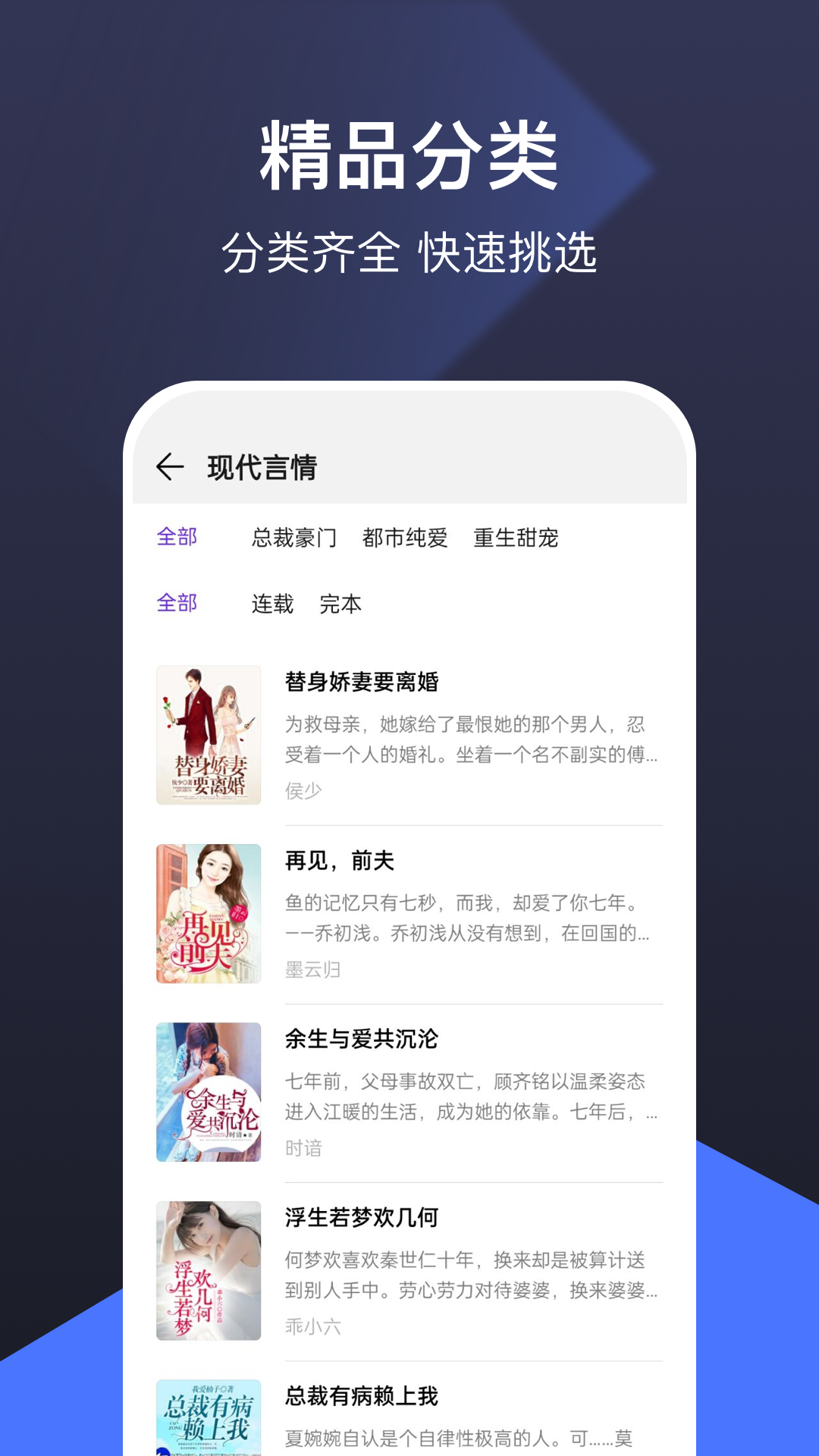 河马免费小说(4)