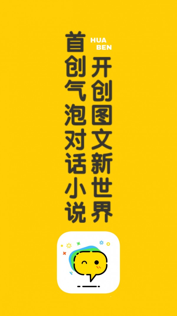乐文小说app4