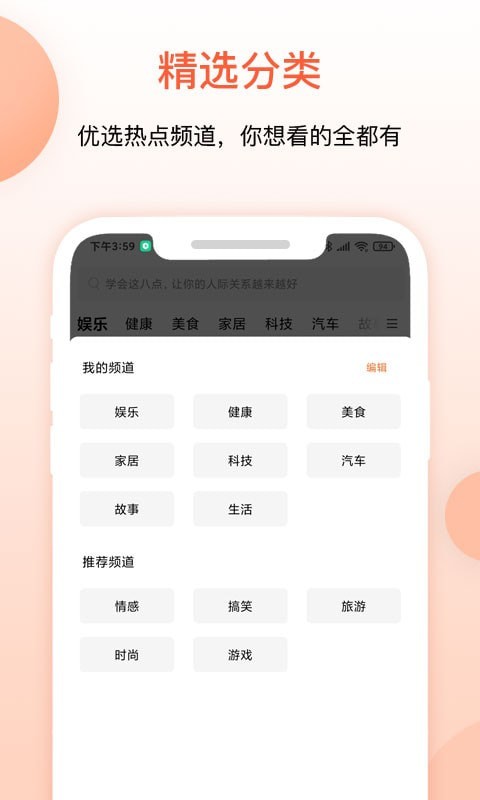 叮当快报(1)