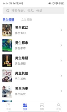 爱看小说app(1)