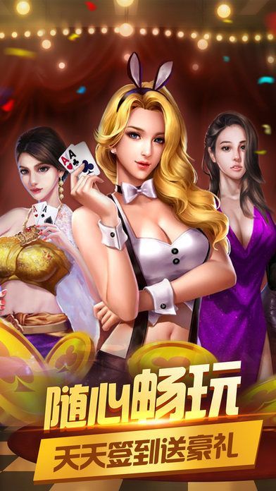 开心斗牛牛安卓版(2)