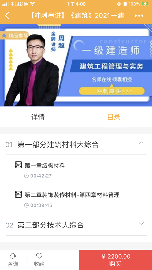 小啄网校(3)