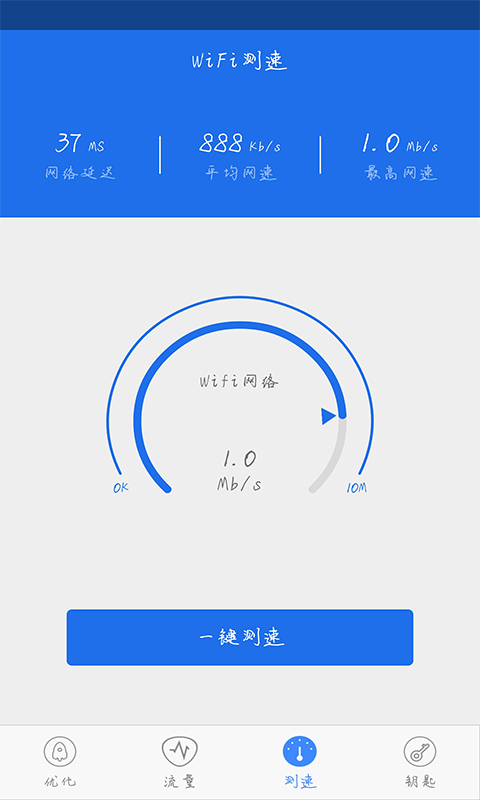 CE修改器最新版3