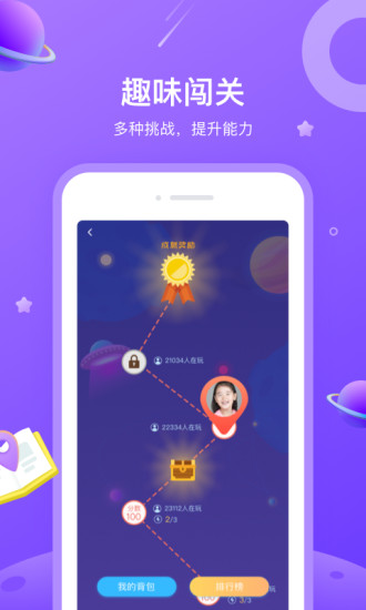 一米阅读app(1)