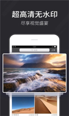 全自动壁纸app(2)