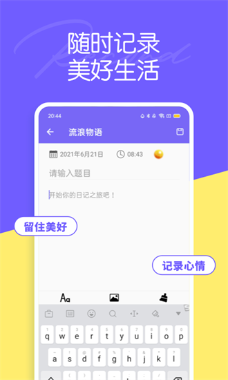 迷你乐园app(4)