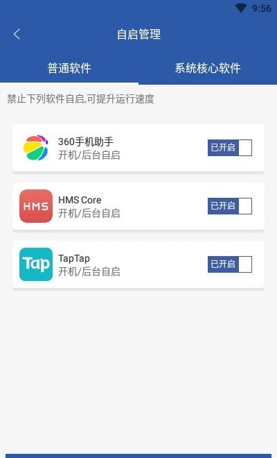 绿康(2)