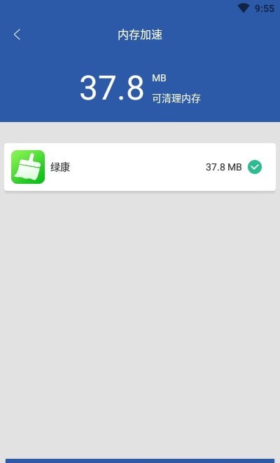 绿康(3)