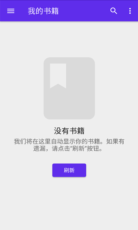 莱瑟书阁(2)