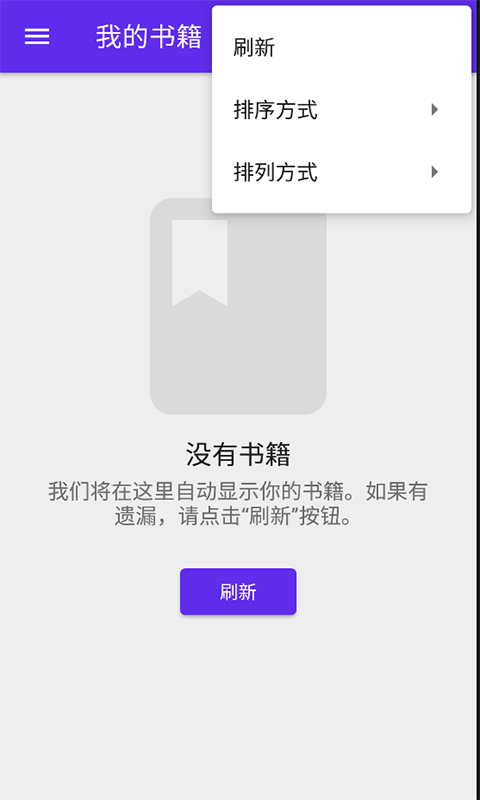 莱瑟书阁(3)