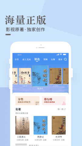 闲看app最新版(2)