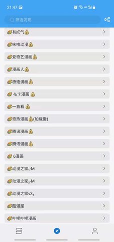 无阅app最新版(2)